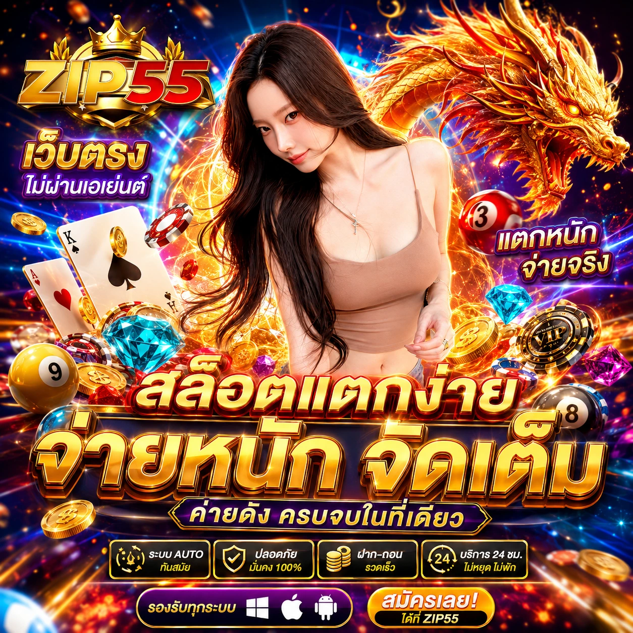 zip55fjackpot.store